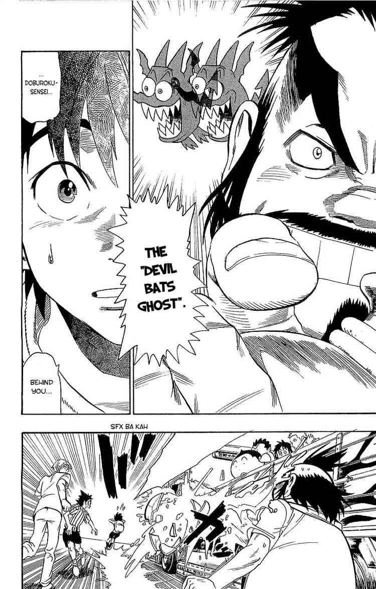Eyeshield 21 85 14