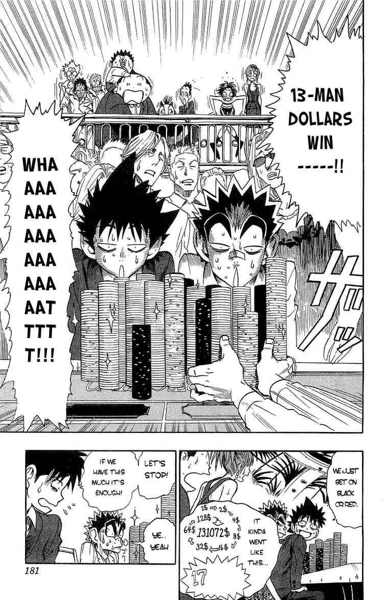 Eyeshield 21 88 11