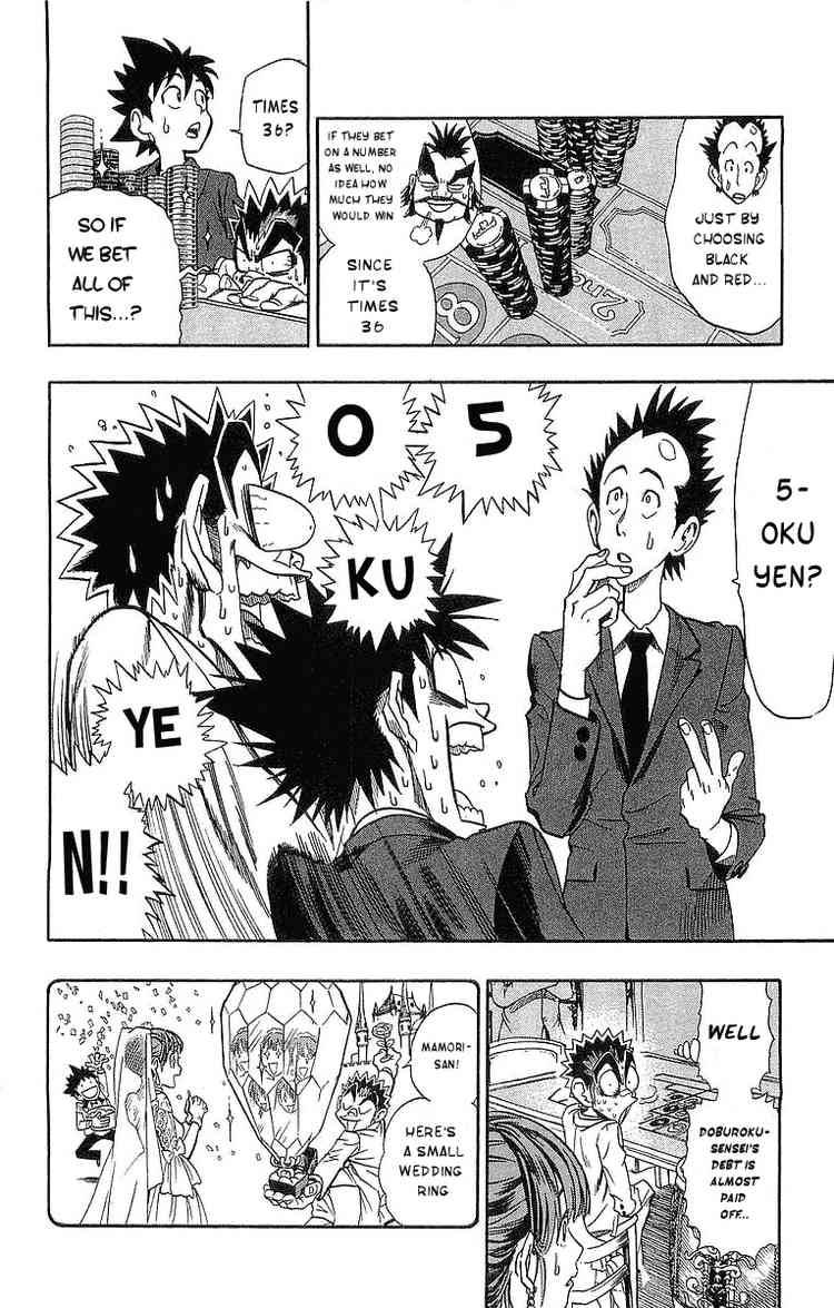 Eyeshield 21 88 12