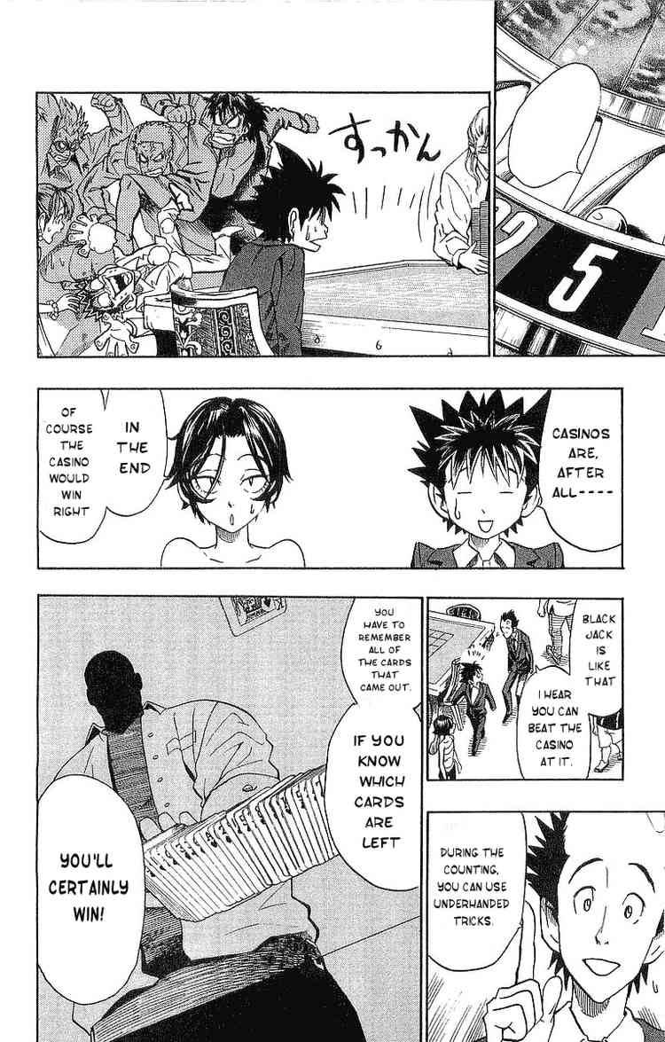 Eyeshield 21 88 14