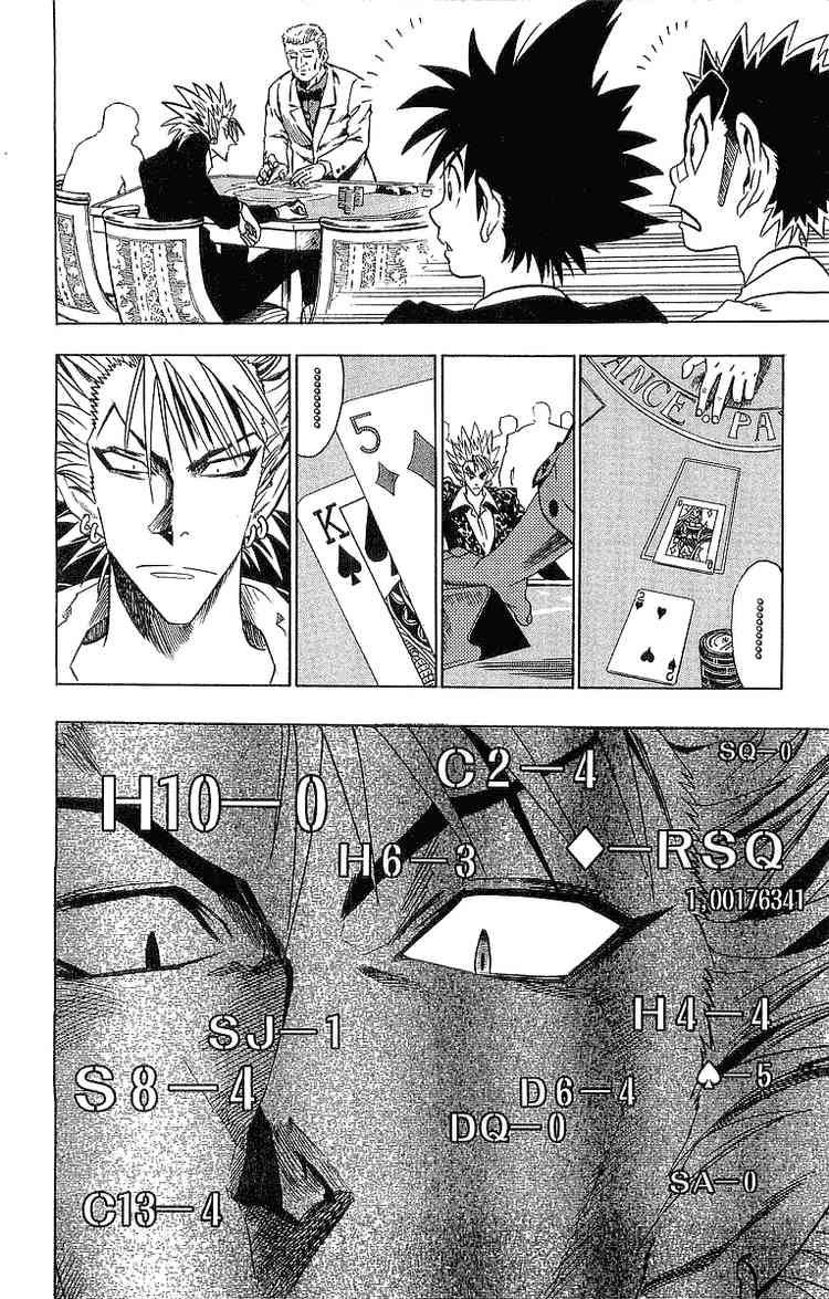 Eyeshield 21 88 16