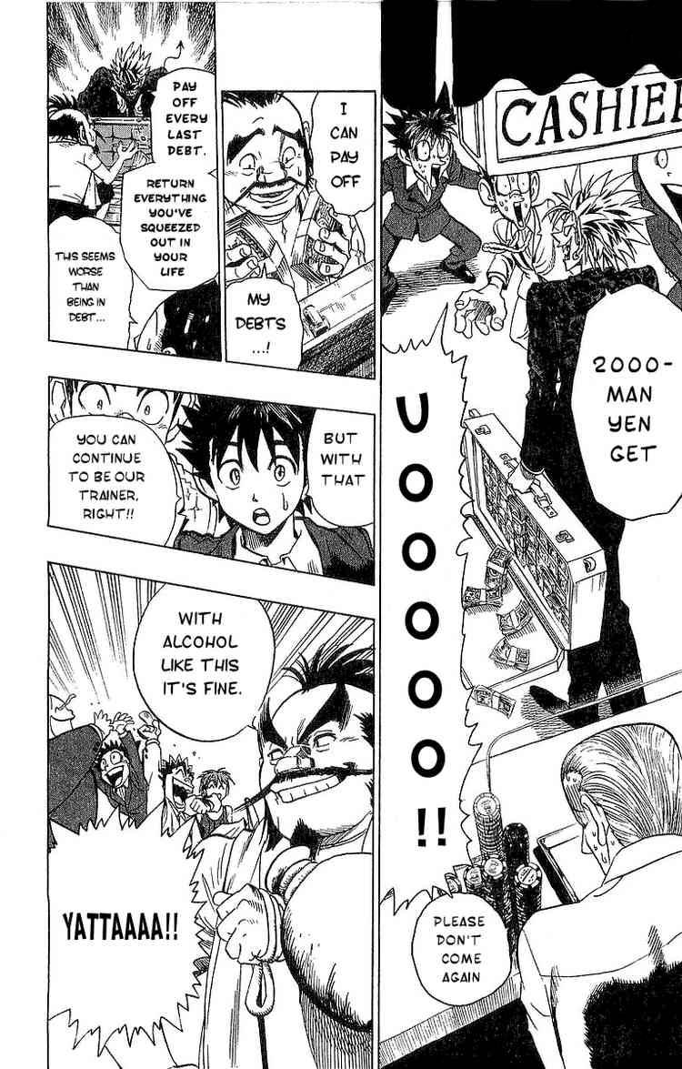 Eyeshield 21 88 18