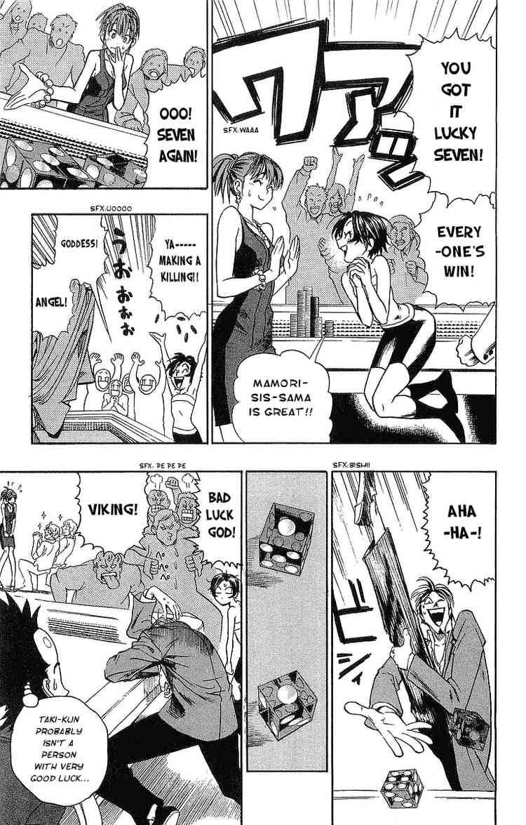 Eyeshield 21 88 9