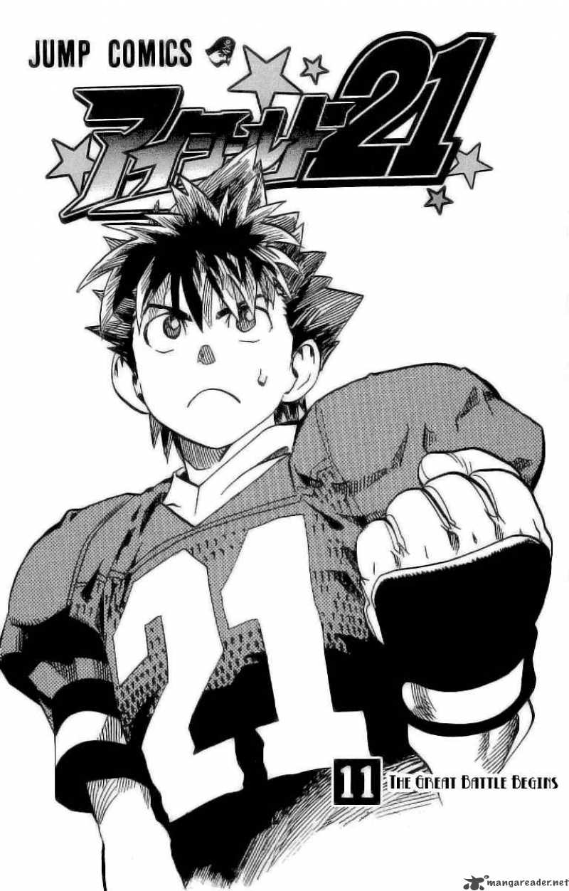 Eyeshield 21 89 3