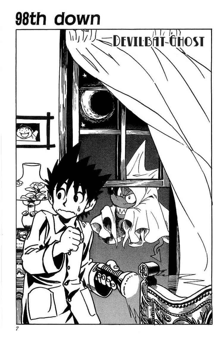 Eyeshield 21 98 1