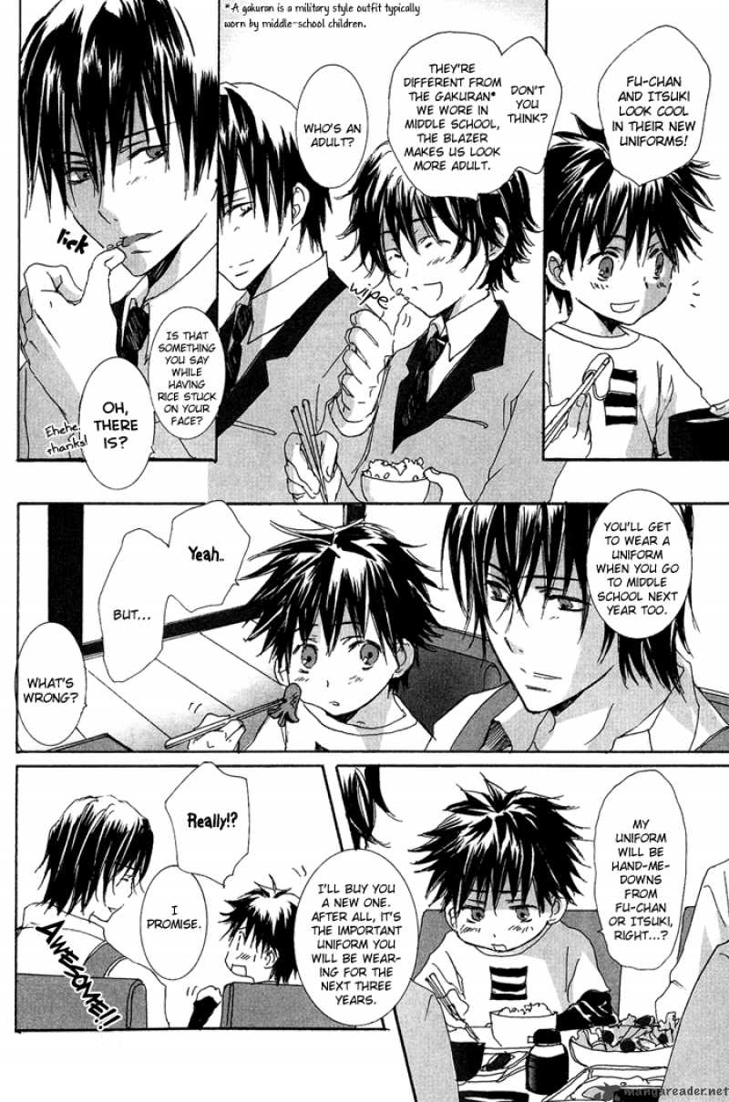 Ezakike E Youkoso 1 12
