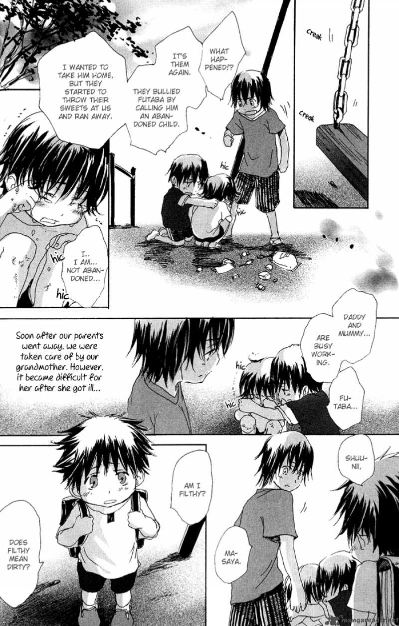 Ezakike E Youkoso 1 14