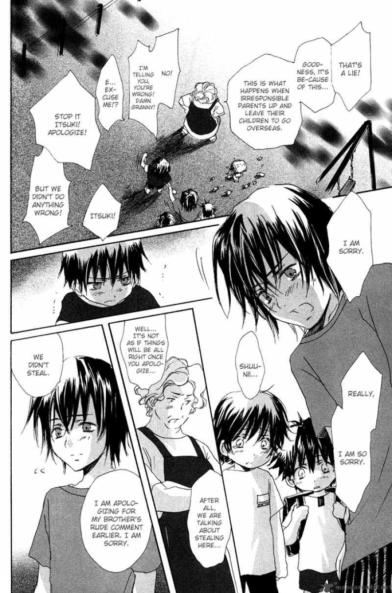 Ezakike E Youkoso 1 16