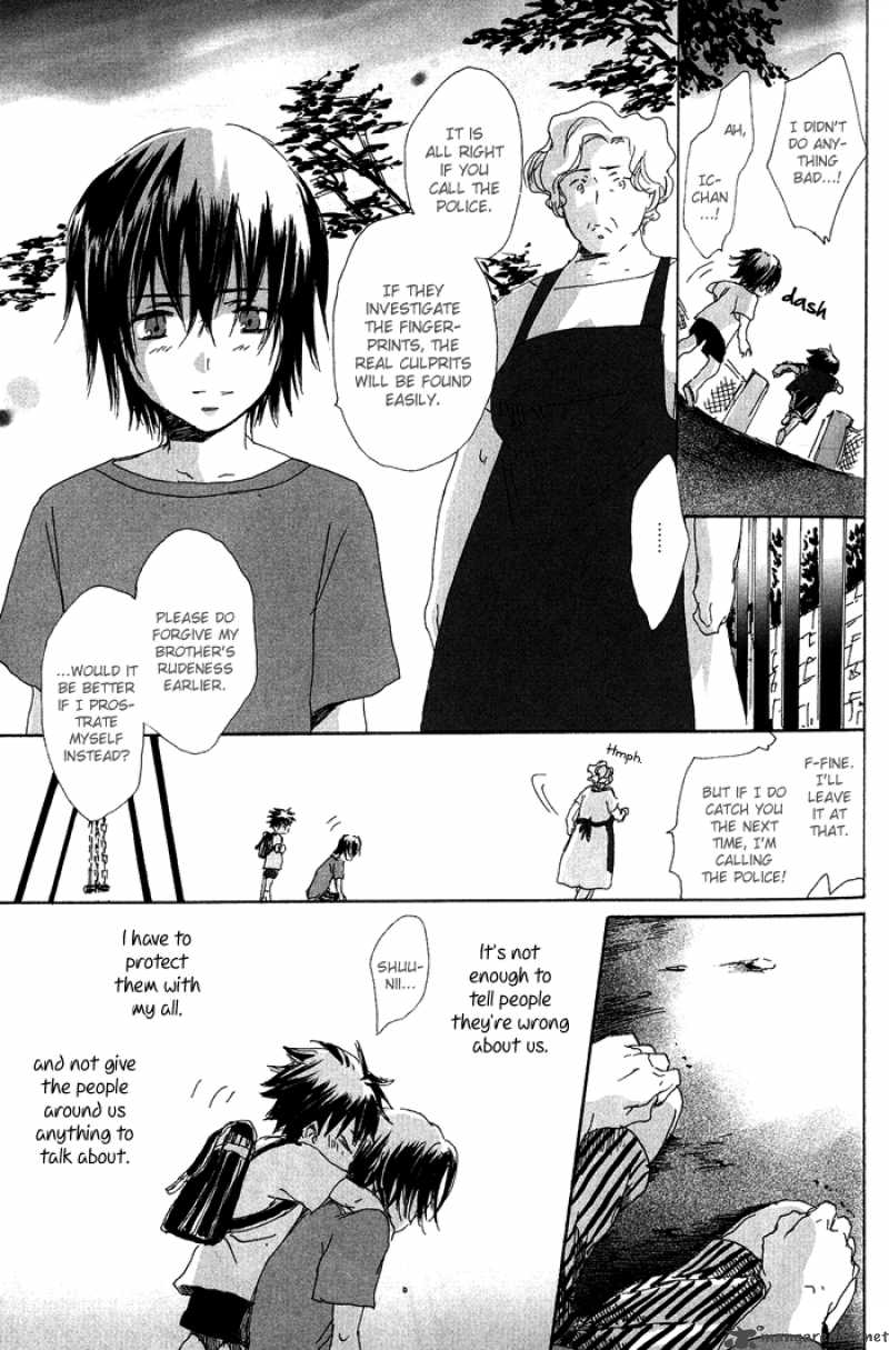 Ezakike E Youkoso 1 17