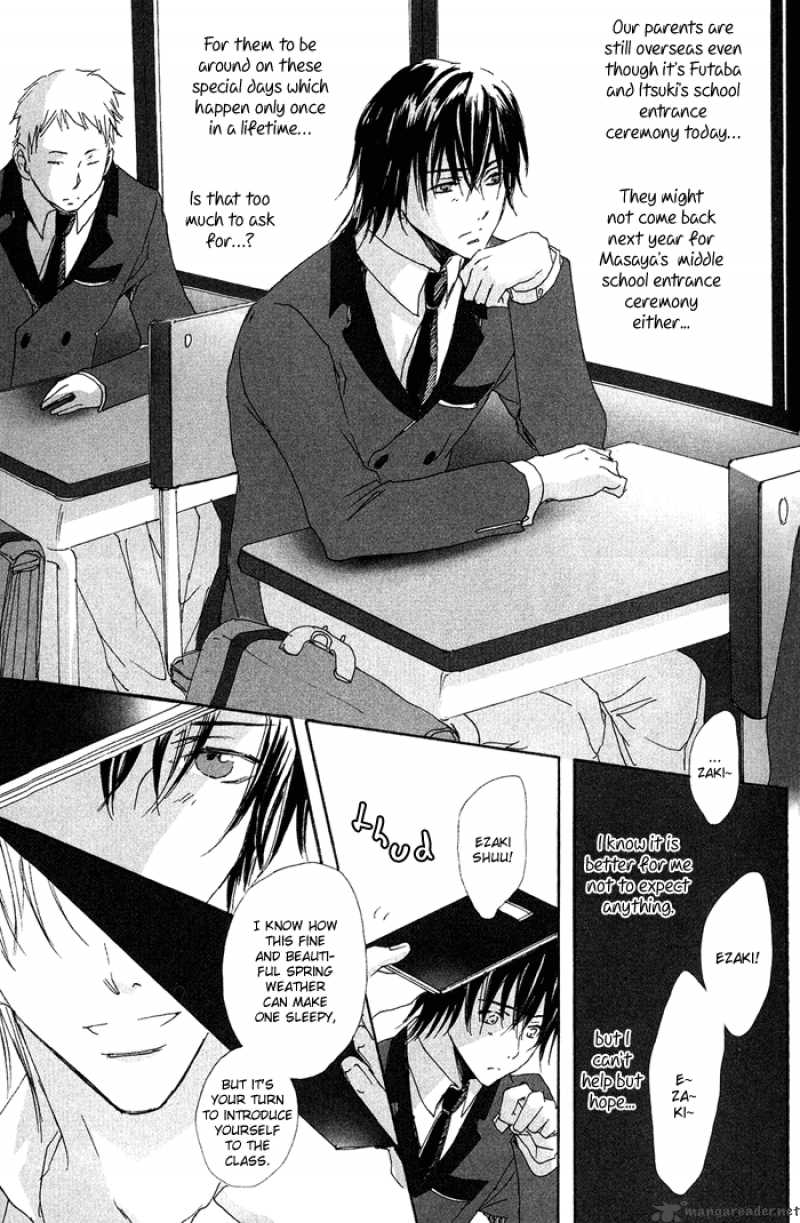 Ezakike E Youkoso 1 19