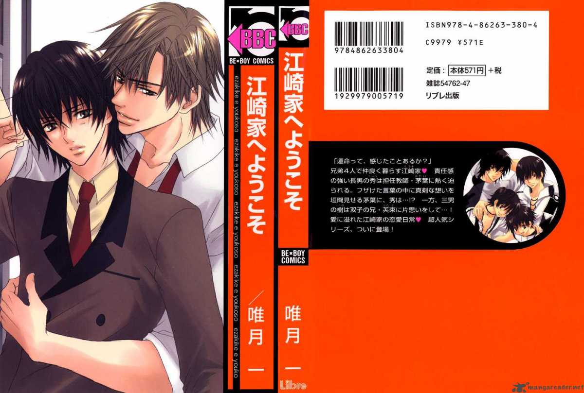 Ezakike E Youkoso 1 22