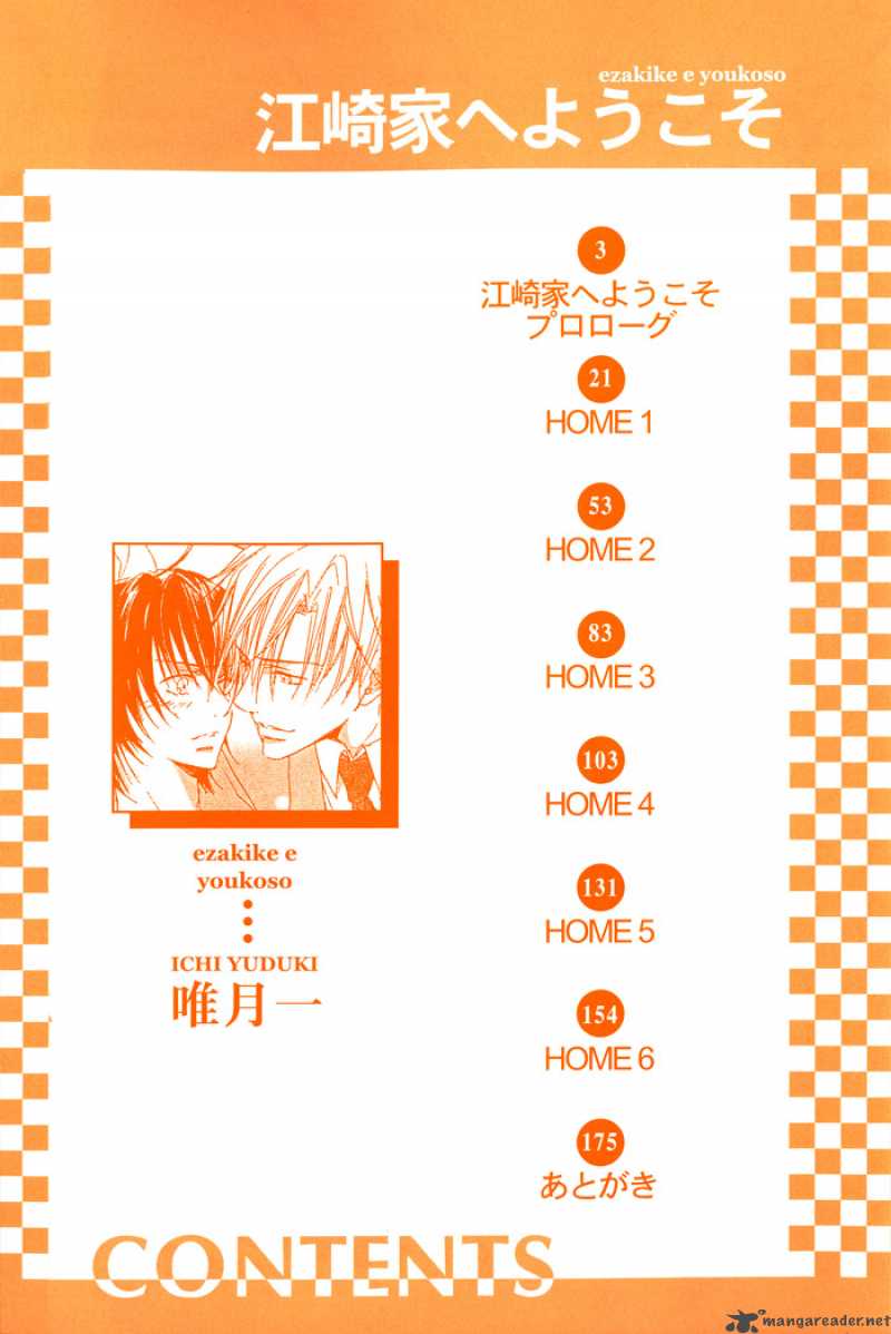 Ezakike E Youkoso 1 4