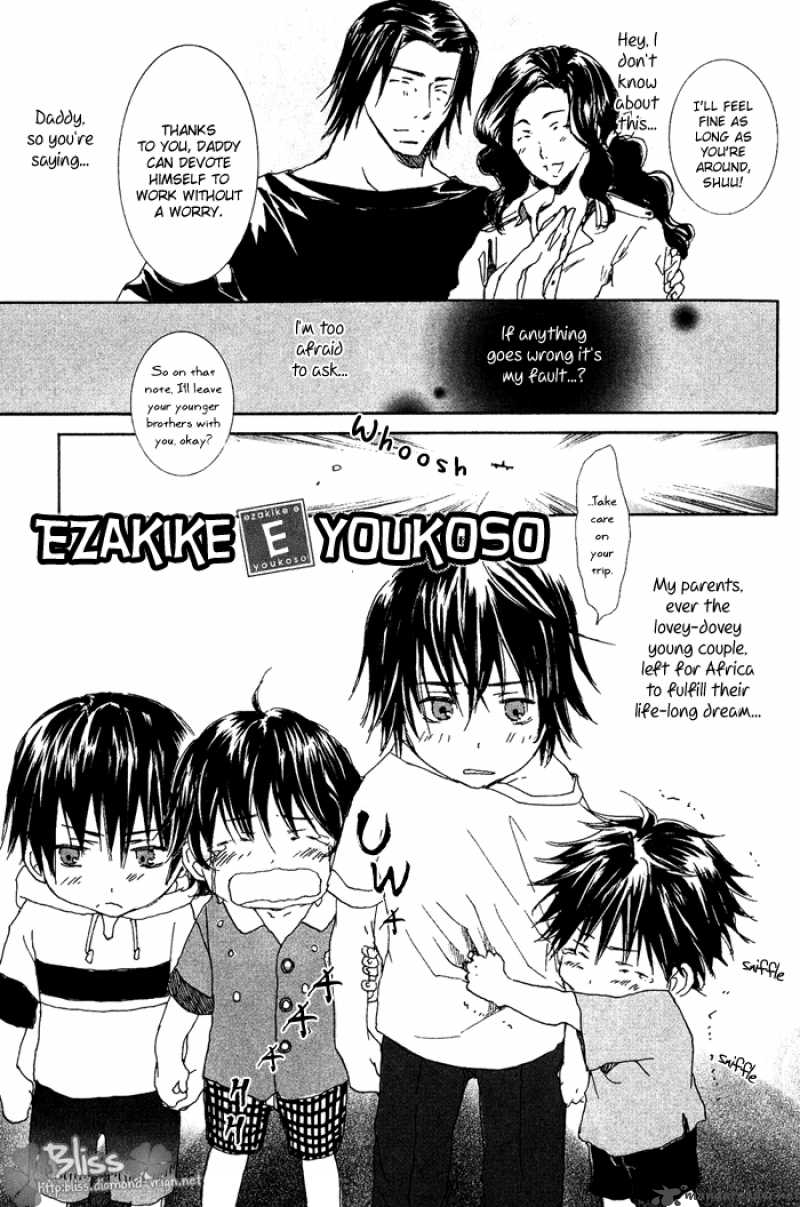 Ezakike E Youkoso 1 5