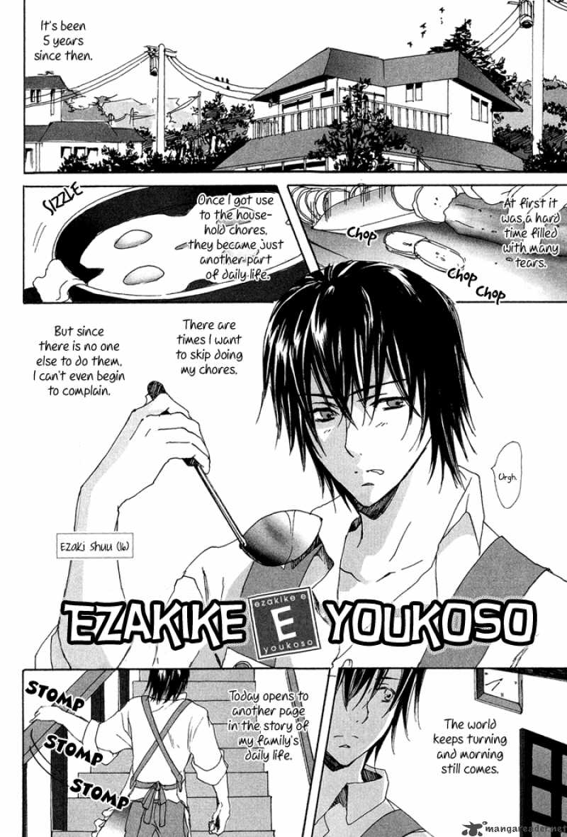 Ezakike E Youkoso 1 6