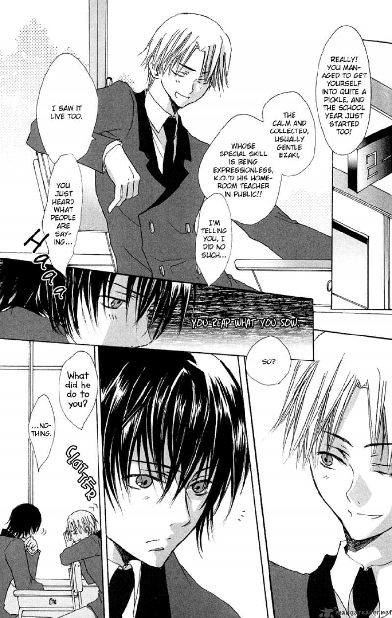 Ezakike E Youkoso 2 18