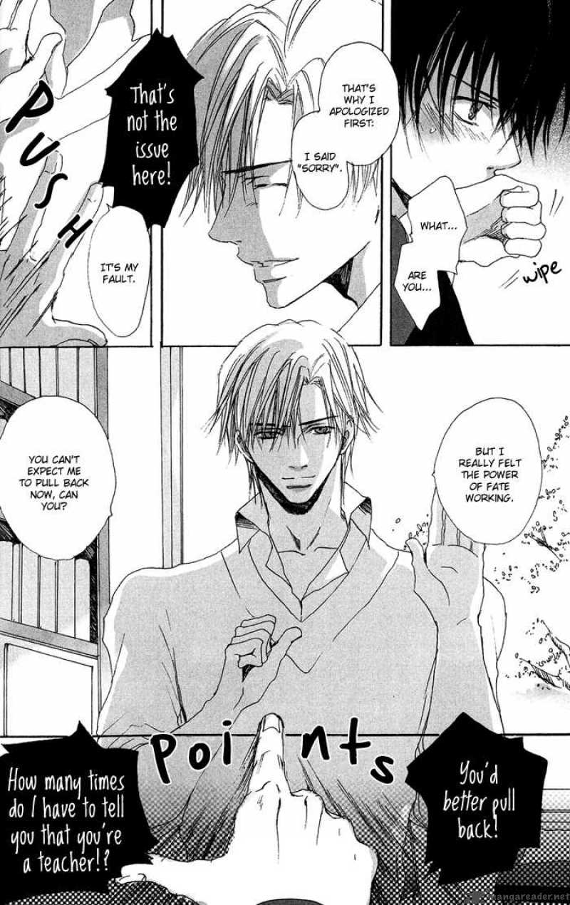 Ezakike E Youkoso 2 31