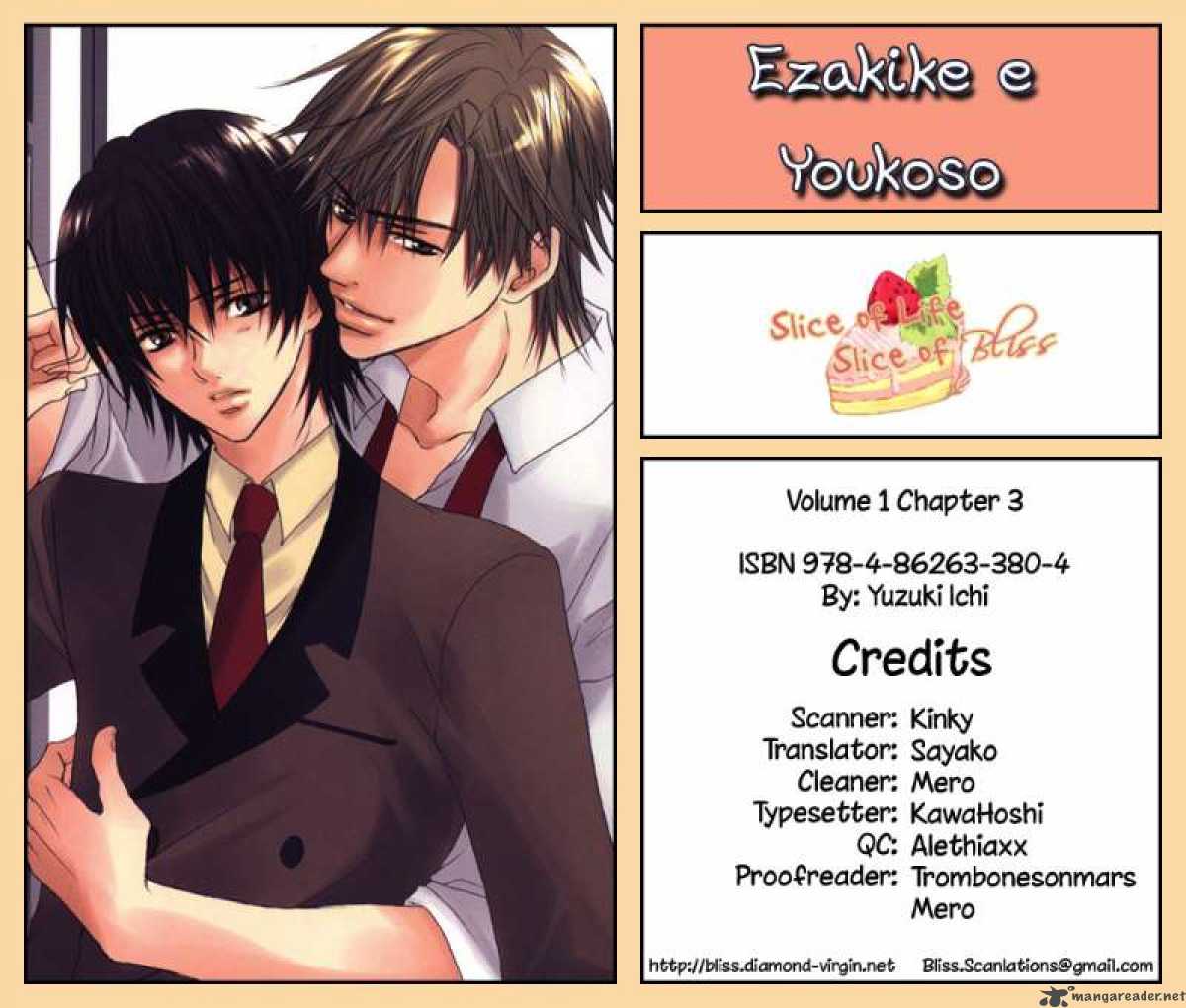 Ezakike E Youkoso 3 1