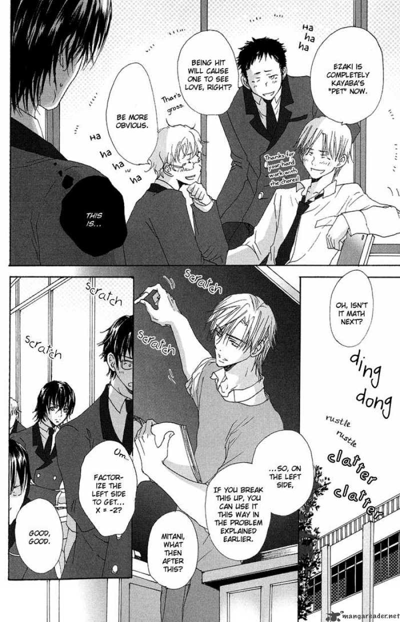 Ezakike E Youkoso 3 12