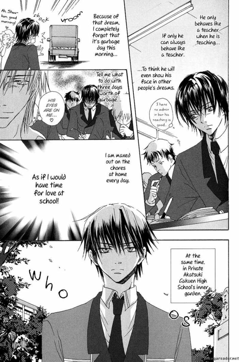 Ezakike E Youkoso 3 13