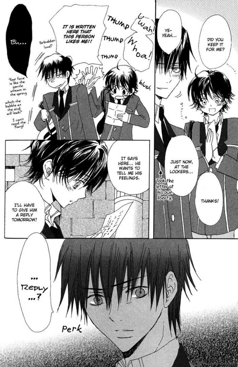 Ezakike E Youkoso 3 18