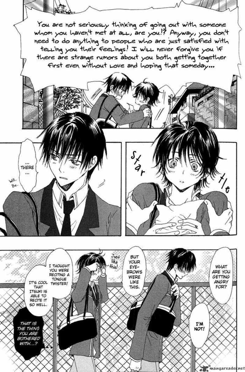Ezakike E Youkoso 3 19
