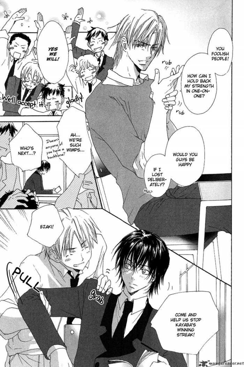 Ezakike E Youkoso 3 23