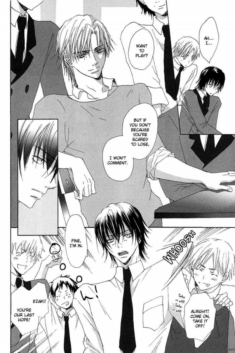 Ezakike E Youkoso 3 24