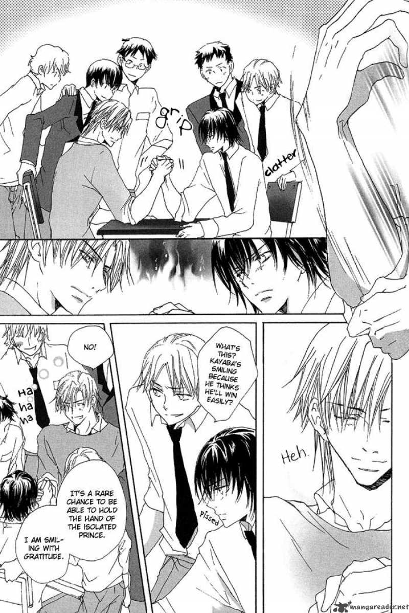 Ezakike E Youkoso 3 25