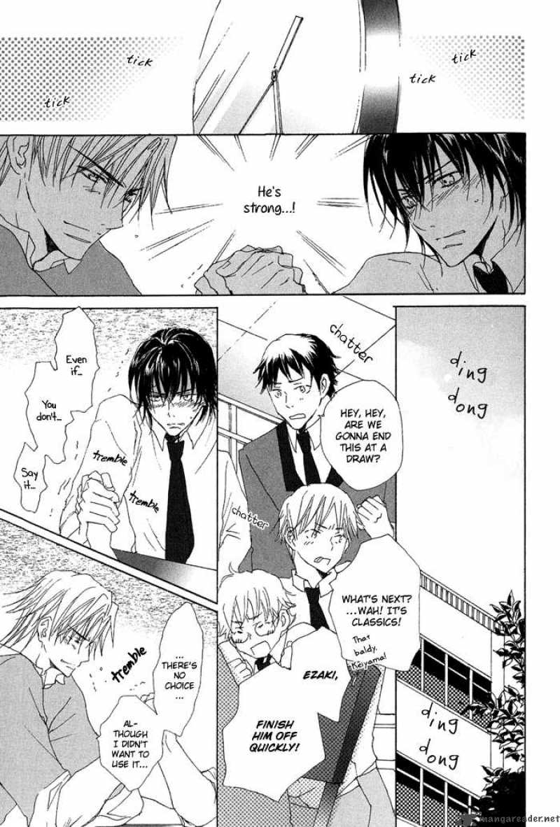 Ezakike E Youkoso 3 27