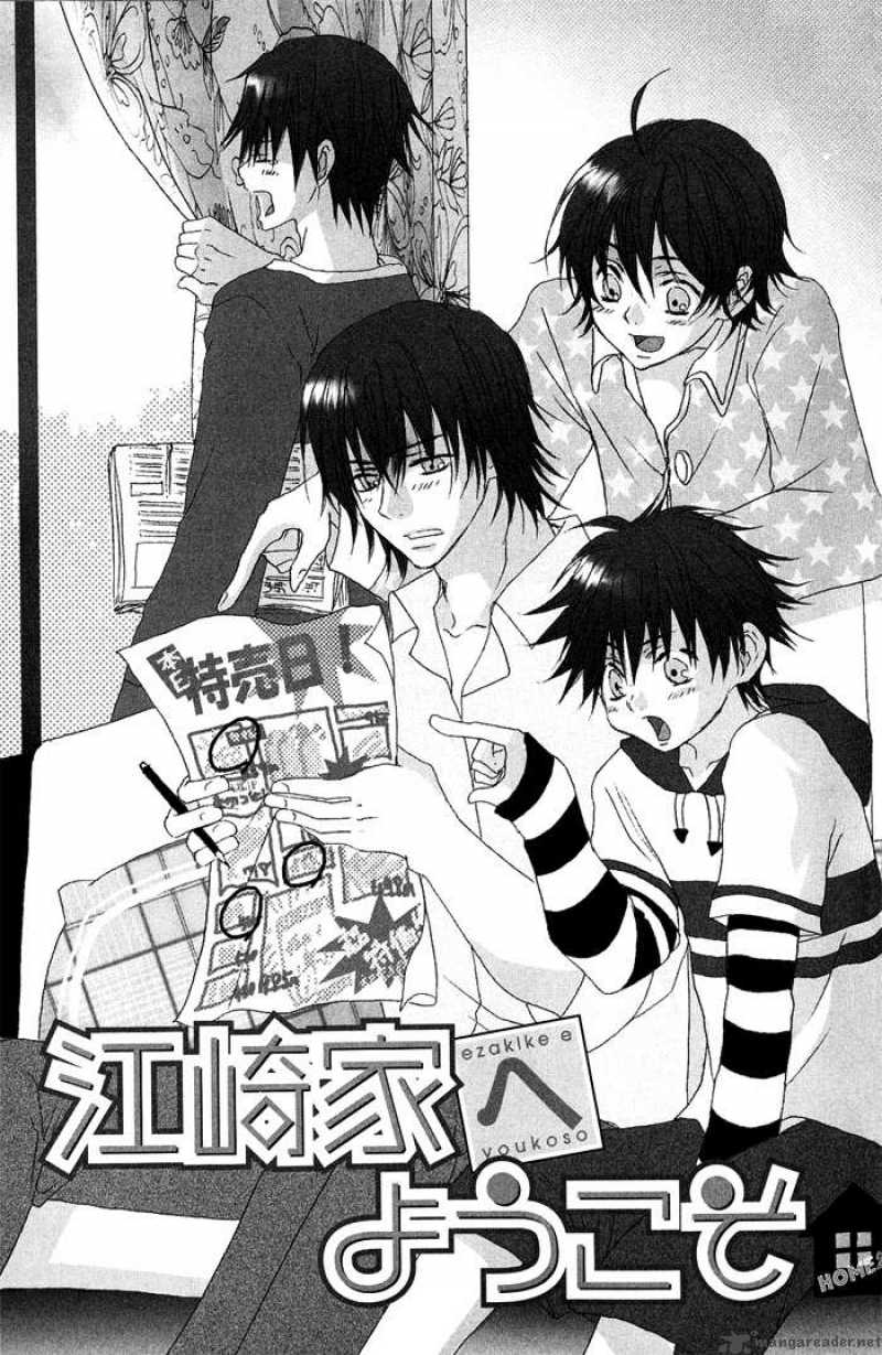 Ezakike E Youkoso 3 3