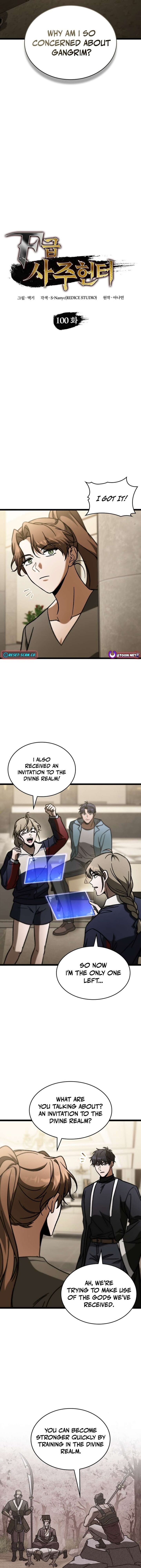 F Class Destiny Hunter 100 4