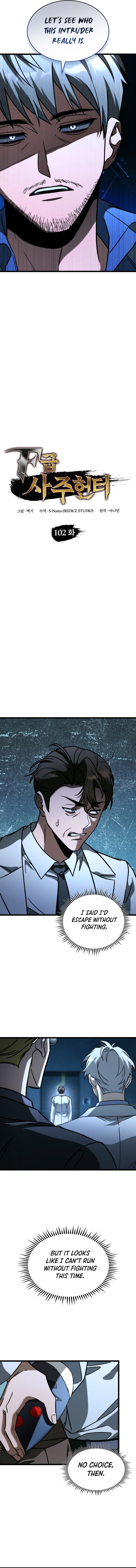 F Class Destiny Hunter 102 4