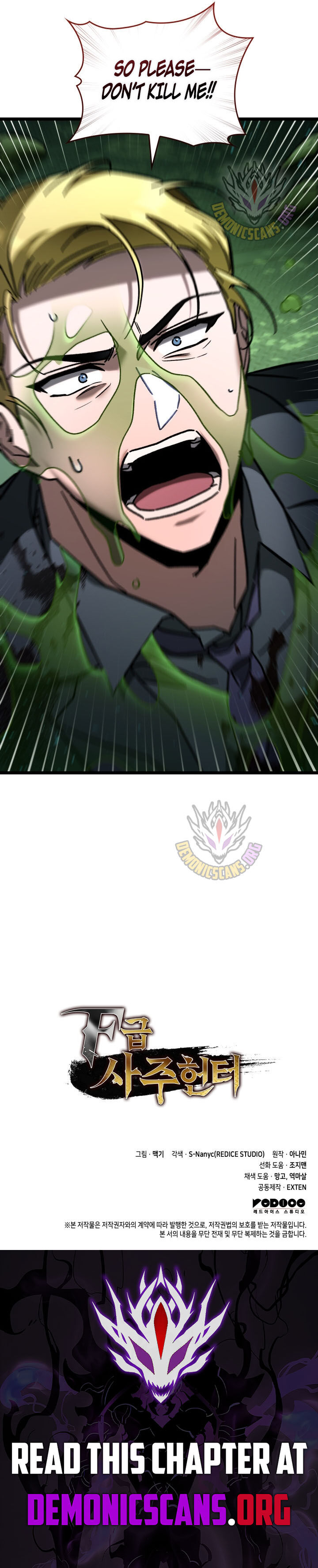 F Class Destiny Hunter 103 14