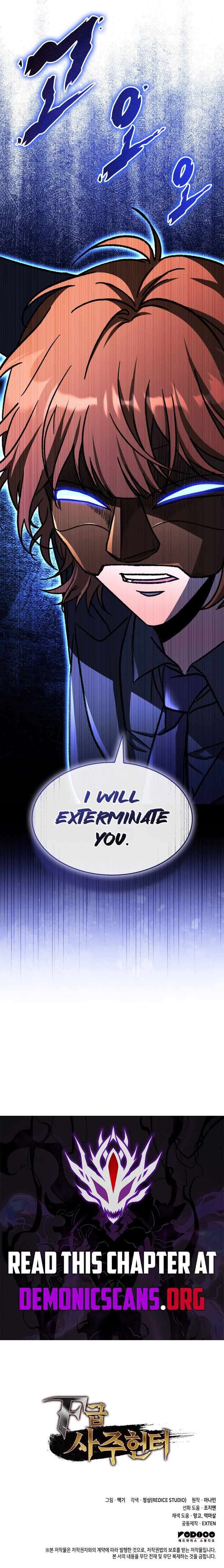 F Class Destiny Hunter 105 16