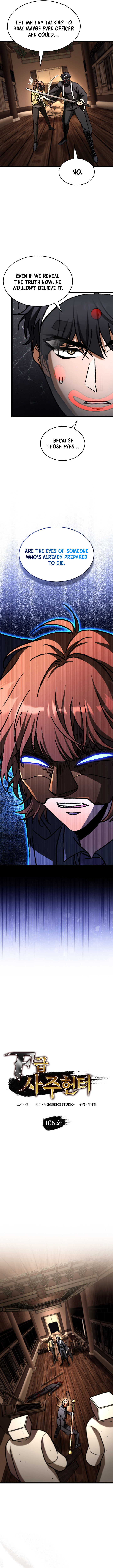 F Class Destiny Hunter 106 2