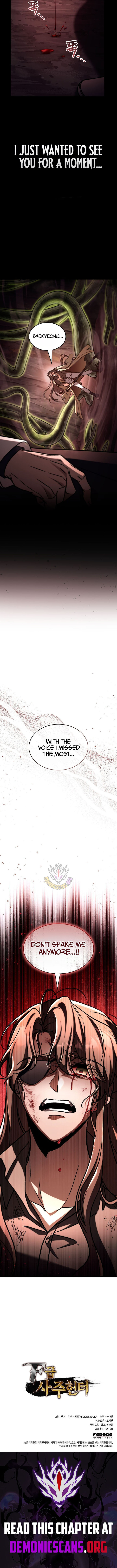 F Class Destiny Hunter 114 11