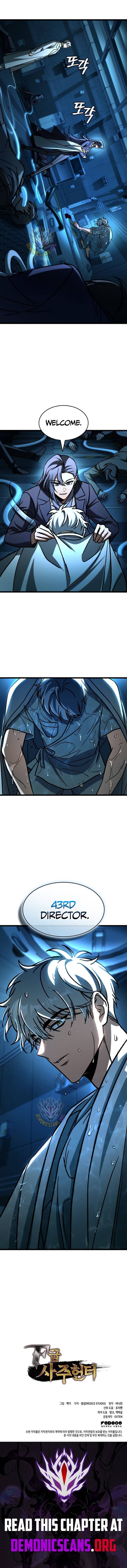 F Class Destiny Hunter 115 22