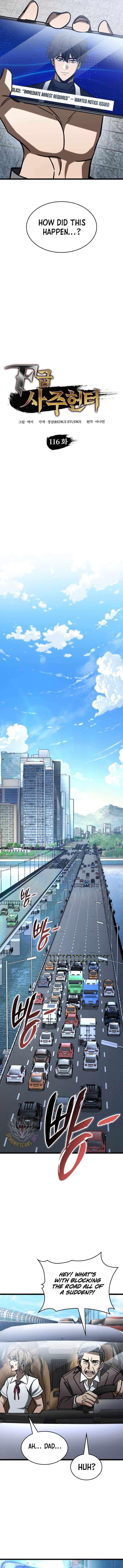 F Class Destiny Hunter 116 3