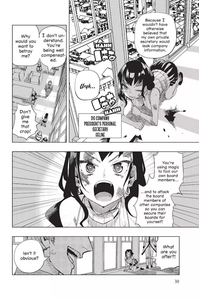 Fairy Girls 17 38