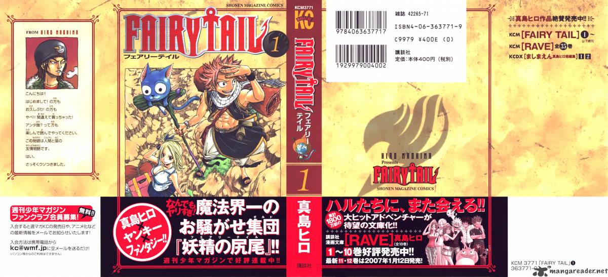 Fairy Tail 1 2