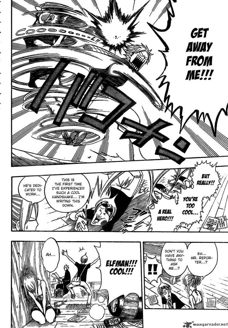 Fairy Tail 104 12