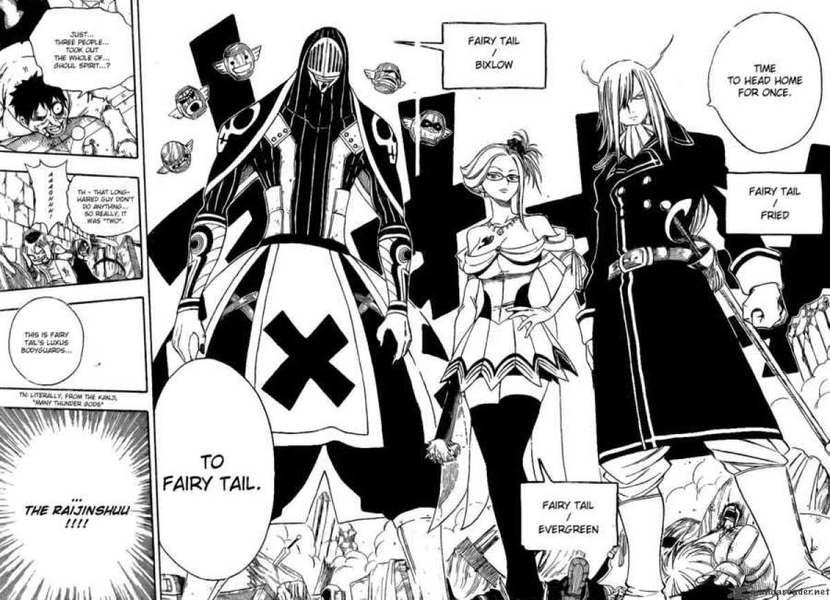 Fairy Tail 106 14