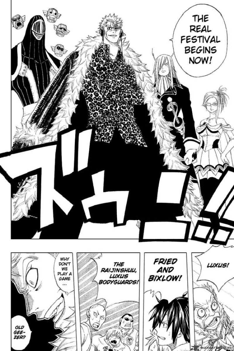 Fairy Tail 107 15