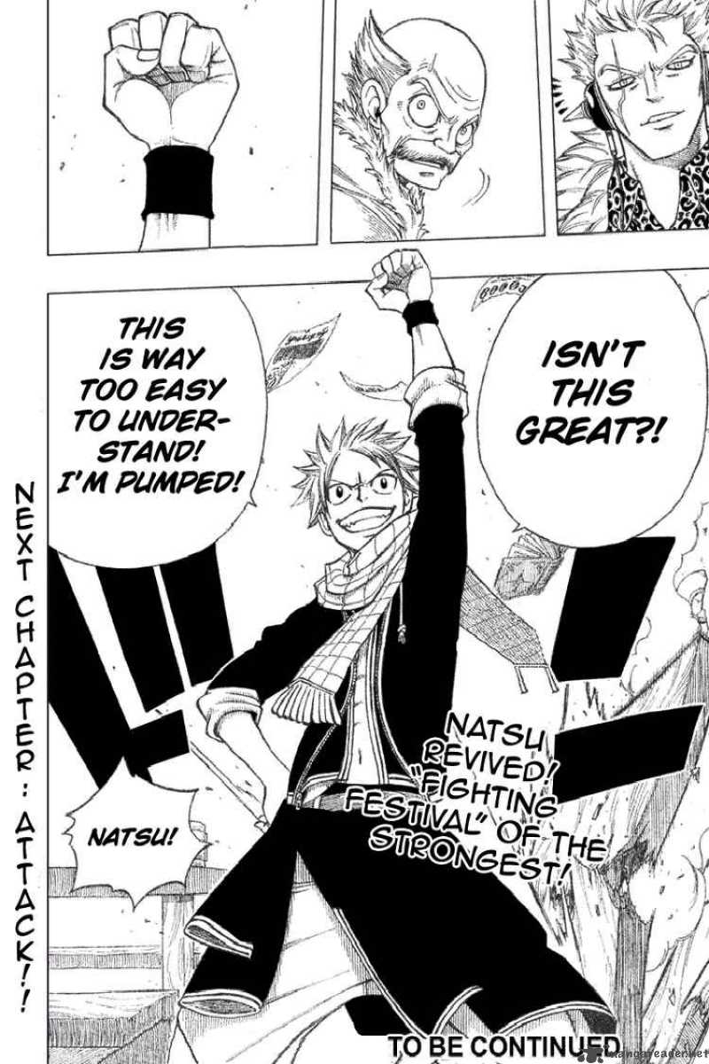 Fairy Tail 107 19