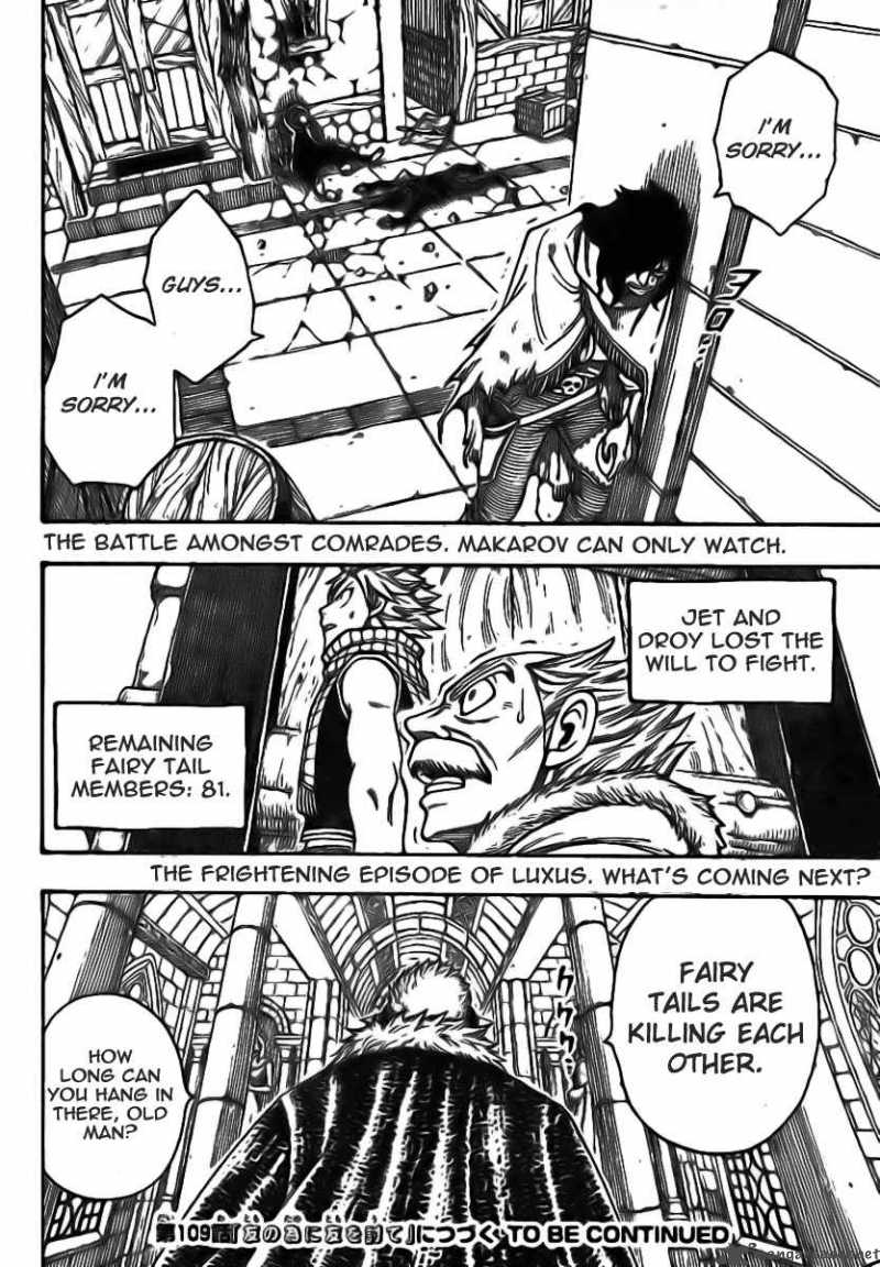 Fairy Tail 108 19