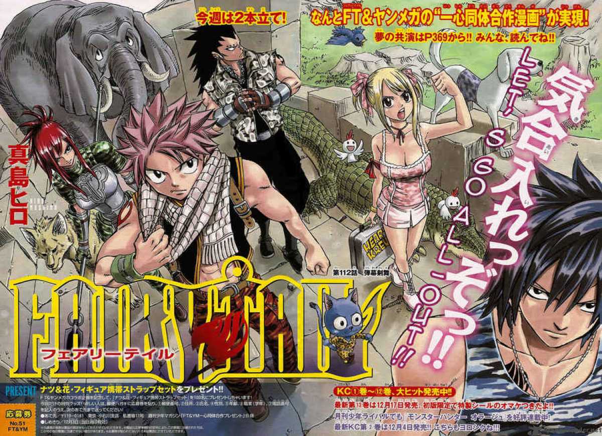 Fairy Tail 112 2