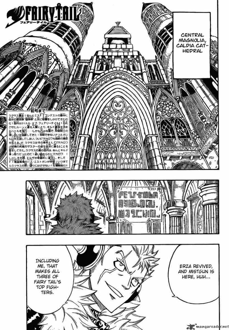 Fairy Tail 112 3