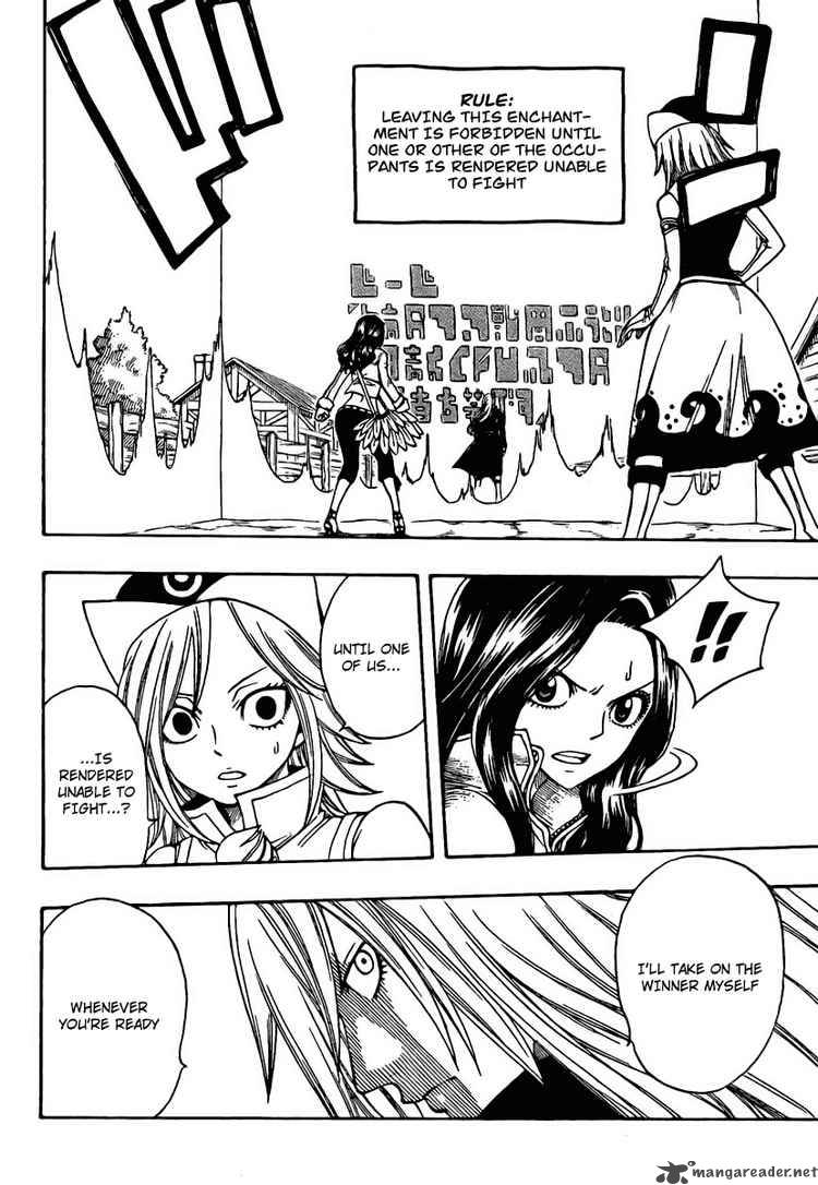 Fairy Tail 116 12