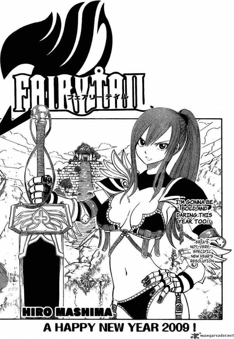Fairy Tail 117 2