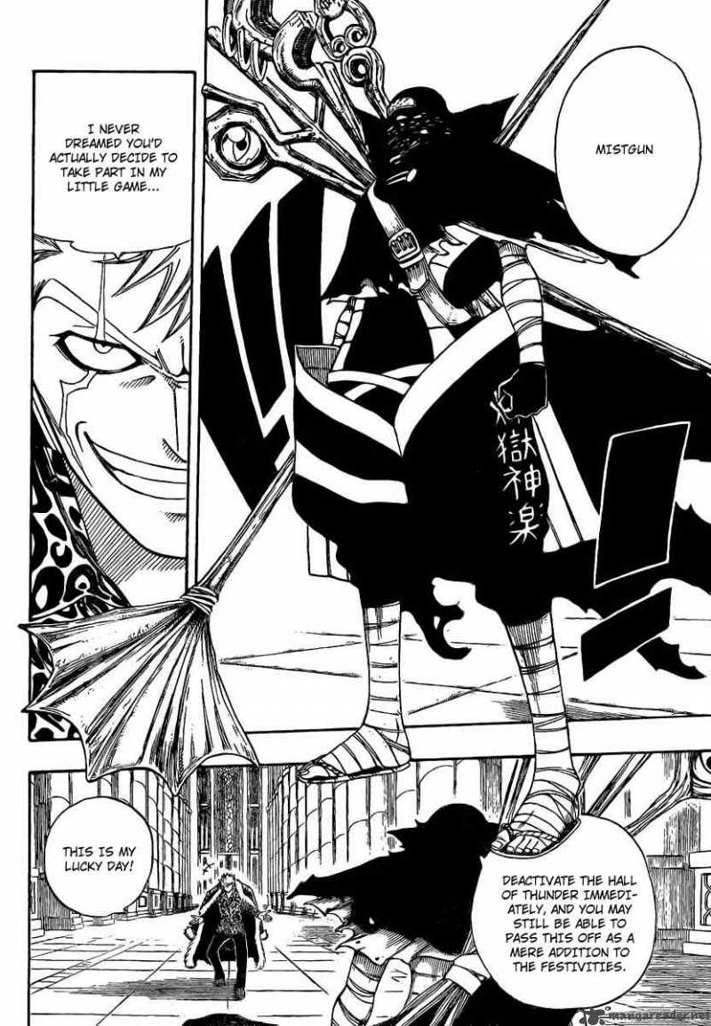Fairy Tail 119 14